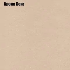 Диван Комбо 4 (ткань до 300) | фото 3