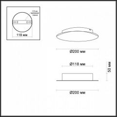 Накладной светильник Odeon Light Lunario 3562/9WL | фото 3