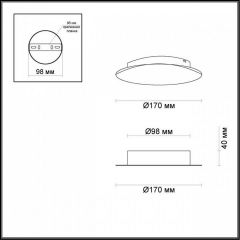 Накладной светильник Odeon Light Lunario 3562/6WL | фото 3